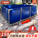 帆布魚(yú)池帶支架加厚刀刮布蓄水池家用養魚(yú)池戶(hù)外大型水產(chǎn)養殖池 高度0.8米【支架+帆布+排水 長(cháng)2*寬1米【帆布600克/平方】