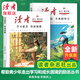 【新款封面熱銷】《學(xué)習(xí)很苦，堅持很酷》、《告別拖拉，不再假努力》 讀者出版社  讀者勵志蝶變篇全2冊 鼓舞人心自我認(rèn)知與反思成長哲學(xué)心靈指導(dǎo) 讀者旗艦店 兩本組合