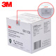 3M5N11CN濾棉防毒面具過(guò)濾棉N95顆粒物濾棉 3M6200濾棉 7502濾棉 3M 5N11過(guò)濾棉10片