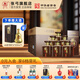 張弓中華老字號 大漢國運3 500ml*6瓶46度濃香型糧食白酒 46度 500mL 6瓶
