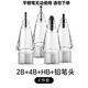 Apple pencil筆尖適用蘋果一二代類紙膜2B靜音4b鉛筆ipad耐磨替換 四款都要-至尊套餐/種觸感 僅適用Apple pencil1/2代