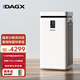 DAGX法國(guó)空氣凈化器除甲醛細(xì)菌過(guò)敏源消毒去異味煙味寵物毛發(fā)家用商用甲醛數(shù)顯靜音設(shè)計(jì)大空間凈化 A15整機(jī)