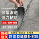 混凝土裂縫修補劑水泥路面修補料灌縫高強無收縮免開槽地坪填縫劑 免開槽修補王-灰色5斤