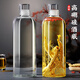 維艾（Newair）玻璃酒瓶空瓶密封高檔泡酒瓶子專用紅酒白酒自釀存裝分裝儲(chǔ)酒容器
