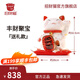 招財貓家用喬遷陶瓷擺件開(kāi)業(yè)禮物收銀臺大號發(fā)財貓個(gè)性送禮禮品 13.5寸〖送禮款〗豐財聚寶笑福貓