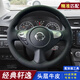 億豐帆東風(fēng)日產(chǎn)經(jīng)典軒逸方向盤套真皮手縫防滑22-24款尼桑車19-21年四季 頭層牛皮-黑皮黑線【2邊打孔】