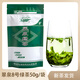 翠泉綠茶8號烘青2025云霧新茶葉湖北恩施鶴峰特產(chǎn)高山富硒春茶50g1袋 50g*1袋