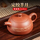 覓陶 重慶榮昌陶茶壺四川陶壺郭紹全純手工絞泥半月壺210ml