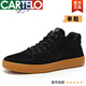 卡帝樂鱷魚（CARTELO）高端品牌翻毛皮鞋男2025秋冬季新款磨砂皮休閑鞋百搭中幫板鞋反絨 黑色單鞋 42