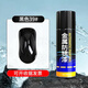 HAOALL自噴漆金屬漆門(mén)窗鐵欄桿防銹油漆鐵銹轉化劑自行車(chē)翻新涂鴉改色漆 黑色 450ml