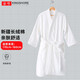 金號（KING SHORE）純棉浴袍酒店情侶浴衣 純棉 柔軟吸水 全棉家居汗蒸服 男女通用 男款白色175
