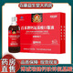 博誠瑞健百禾牌鈣氨基酸口服液增強(qiáng)免疫力250mlx4瓶藥房正品 一盒