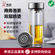 希諾希諾雙層玻璃杯高檔男士便攜車載水杯隔熱泡茶杯子大容量XN6590 410ML【新款黑晶小熊】-XN6596