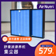 艾納詩AirNutri300S深睡小屋艾納詩深睡小屋舒曼波康養(yǎng)機集塵器【切勿單獨拍】