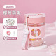 物生物（RELEA）玻璃杯咖啡杯吸管水杯女士高顏值耐高溫花茶杯宿舍辦公室便攜杯子 360ml櫻粉萌兔【高硼硅玻璃】