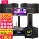 山水（SANSUI） FK-101專(zhuān)業(yè)家用K歌包房酒吧卡拉OK商用家庭點(diǎn)歌唱K設備音響套裝大功率音箱功放影院 FK101卡包箱+功放+雙話(huà)筒+點(diǎn)歌機+低音炮