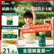 英氏（Engnice）嬰幼兒泡芙香蕉味 嬰兒零食寶寶兒童零食泡芙小魚(yú)泡芙條罐裝36g