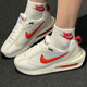 耐克（NIKE）鞋子女鞋休閑鞋 24秋季新款運(yùn)動(dòng)鞋AIR MAX氣墊緩震舒適低幫跑步鞋 DZ4441-100 灰白/紅 36.5
