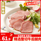 吉野物語(yǔ)牛肉健身代餐即食高蛋白輕食熟食真牛肉追劇休閑零食好牛肉 【拍2更劃算】香辣*3+原味*3