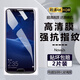 詩(shī)膜軻 適用華為nova2s鋼化膜HWI-AL00全屏高清抗藍光防爆玻璃手機貼膜 nova2s全屏鋼化膜【超清4K】2片裝