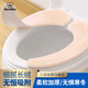 和匠馬桶墊坐便套馬桶圈靜電無(wú)痕吸附馬桶墊可防水洗毛絨馬桶貼 米色