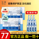 玉澤臻安潤澤修護(hù)玻尿酸安瓶精華液 淡化細(xì)紋補(bǔ)水保濕舒緩敏肌適用 安瓶精華液2盒14支（送7支）