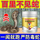 雄黃硫磺驅蛇粉強力長(cháng)效持久安全無(wú)毒防雨驅蛇粉100%正品特效藥粉 一桶裝【優(yōu)惠少不推薦】