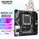 技嘉（GIGABYTE） AMD B650E AORUS主板小雕冰雕 支持新品7/8/9000系列CPU B650I AX 迷你ITX