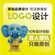 logo設(shè)計(jì)原創(chuàng)商標(biāo)設(shè)計(jì)商標(biāo)注冊(cè)定制logo設(shè)計(jì)品牌設(shè)計(jì)卡通商標(biāo)設(shè)計(jì)企業(yè)公司logo設(shè)計(jì)名片字體門(mén)頭標(biāo)志設(shè)計(jì) 4A設(shè)計(jì)