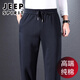 吉普（JEEP）純棉運(yùn)動(dòng)男褲子春秋季新款男士直筒休閑褲子男中年爸爸褲子男褲子 【春秋款】藍(lán)色 XL【建議142-152斤】