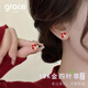 Grace Girl18K金幸運(yùn)四葉草耳釘女士玫瑰金時(shí)尚彩金耳飾送女友情人節(jié)禮物 紅瑪瑙耳釘+證書【本地倉(cāng)】
