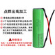 LG18650MJ1動力鋰電池3500mah大容量10a手電筒電動工具航模電池3.7V 點焊出線18650-MJ1 3400毫安