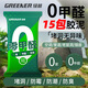 綠林密封膠泥15包零甲醛防水防霉空調(diào)洞孔堵漏堵洞神器補(bǔ)墻下水道堵塞
