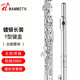 猛犸象16孔C調鍍銀長(cháng)笛鎳白銅初學(xué)演奏樂(lè )器E鍵分割閉孔長(cháng)笛樂(lè )器IFL-800 16孔C調白銅