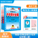 【學(xué)科自選】新教材高一下冊 中學(xué)教材全解高一數學(xué)必修二高一新教材全解必修二全學(xué)科可選 薛金星 【套裝3本】高中物理+化學(xué)+生物 必修二【人教版】