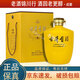 古井貢酒 黃壇大壇酒 50度 2500ml/2.5L 濃香型白酒 5斤裝 2.5L*1壇