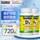 Kirkland Signature柯克蘭維生素D3 可蘭維他命d3促進(jìn)鈣吸收360粒*2瓶 加拿大進(jìn)口