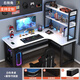 久丞家具轉角電腦桌學(xué)生家用書(shū)桌雙人書(shū)架一體組合桌臥室拐角L型電競桌子 【書(shū)架款16mm桌面】白色右轉角 120x80x74cm