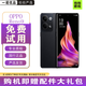 OPPO Reno 9  pro 5G手機 雙芯人像攝影系統(tǒng) 120Hz 輕薄機身 曲面屏 二手手機 【Reno9】皓月黑 12GB+256GB 99新