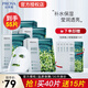 珀萊雅（PROYA）補(bǔ)水保濕面膜女深層鎖水輕薄透氣玻尿酸貼片小球藻水母面膜 小球藻面膜（到手55片）