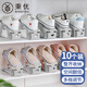 秉優(yōu) 省空間鞋架10個(gè)裝 可調(diào)節(jié)鞋子收納神器鞋托鞋柜分層隔板整理架子