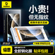 倍思【3D熱彎膜】適用華為Mate70pro+鋼化膜mate70RS手機膜mateX6保護膜全包覆蓋順滑防摔塵抗指紋貼膜 3D熱彎鋼化膜丨曲面全覆蓋 華為Mate70pro/Pro+