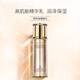 婉絲乳液女黃金海藻賦活水凝精華乳護(hù)膚品補(bǔ)水保濕滋潤100g
