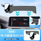 寶馬x3x4手機車(chē)載支架專(zhuān)車(chē)靜音ix3專(zhuān)用屏幕款導航支架車(chē)內裝飾品3 【靜音旗艦】18-21款寶馬X3/X4屏