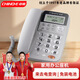 中諾C168電話(huà)機座機固定電話(huà)辦公家用老人有線(xiàn)免電池雙接口貴賓防刪除 淺灰色 單臺