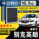 包度2021年款別克英朗香薰空調濾芯15/16/17/18/19/20款1.6L空氣濾芯 空氣濾芯+香薰空調濾芯【孕嬰級別】 新英朗1.5L/1.4T/1.0T