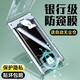 rurihai 適用三星s23ultra手機膜全膠菲林膜防指紋微晶膜除塵無塵倉曲面屏全包s22ultra鋼化膜軟貼galaxy S23Ultra/S22U【防窺微晶膜】2片+神器