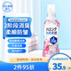 花王（KAO）衣物消臭柔順劑510ml 玫瑰香 護(hù)衣精華衣服護(hù)理液防靜電持久留香