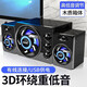 動感者 D-209電腦音響多媒體藍(lán)牙音箱低音炮有源臺式機(jī)喇叭家用桌面插卡影響有線小鋼炮手機(jī)筆記本 黑色炫彩燈【木質(zhì)箱體·好音質(zhì)】