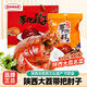 呂懷祥東府大荔帶把肘子陜西特產(chǎn)肘子紅燒豬肘肉真空裝熟食西安年貨伴手禮盒 900g*1袋（真空袋裝）